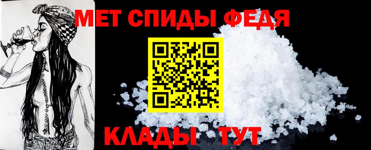 АМФЕТАМИН Розовый Вольск