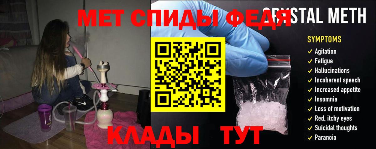 Вольск  Амфетамин Розовый  Амфетамин  Вход с VPN  Amphetamine 