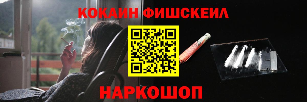 COCAIN Перу Вольск