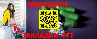 таблы Кунгур