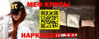 PSILOCYBIN Кумертау
