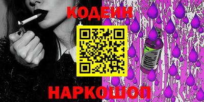 таблы Кунгур