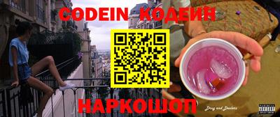 PSILOCYBIN Кумертау