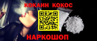 PSILOCYBIN Кумертау