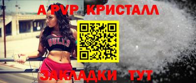 таблы Кунгур