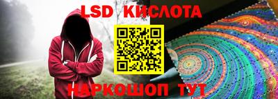 PSILOCYBIN Кумертау