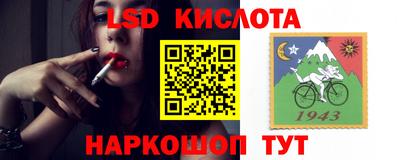 PSILOCYBIN Кумертау