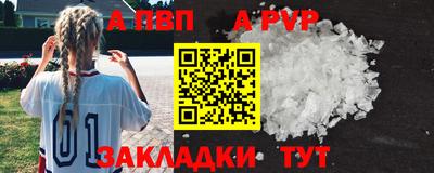 таблы Кунгур