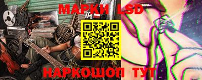 PSILOCYBIN Кумертау