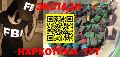 таблы Кунгур