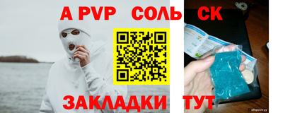 таблы Кунгур