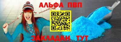 таблы Кунгур