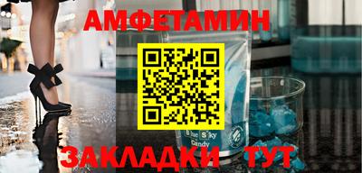 таблы Кунгур