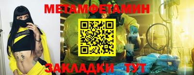 PSILOCYBIN Кумертау