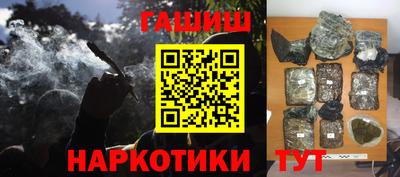 таблы Кунгур