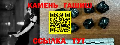 таблы Кунгур