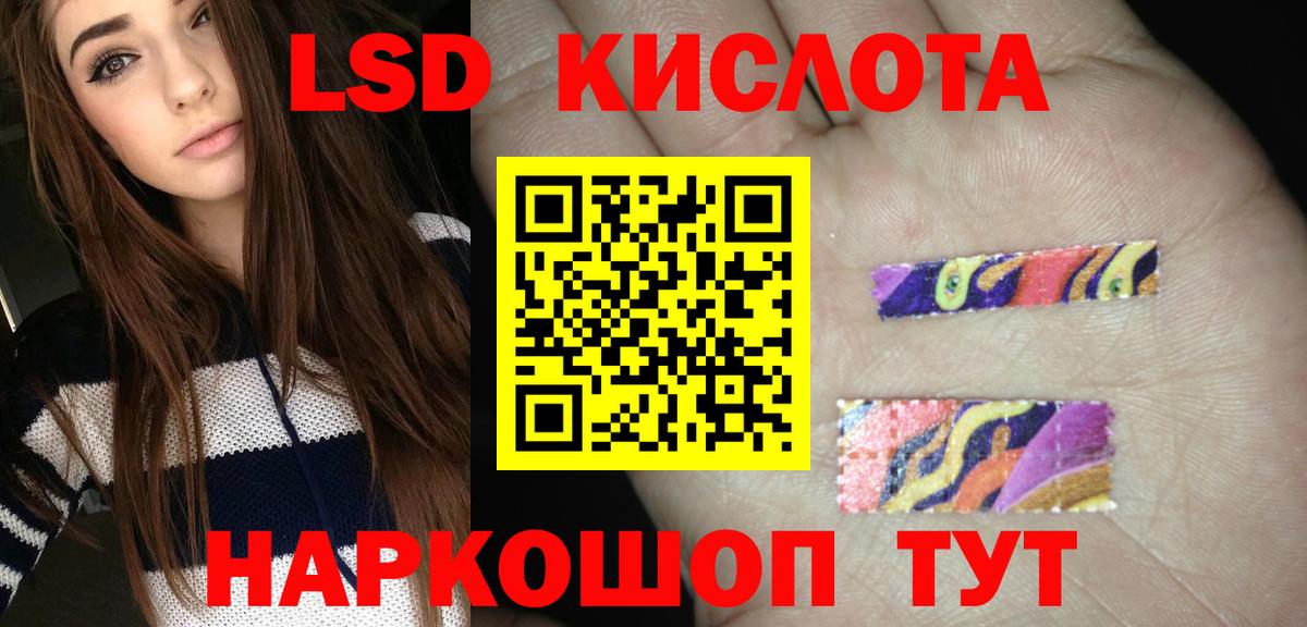 Гашиш  ГАШИШ  Cocaine  Марихуана  Вольск  Меф кристаллы  Вход с VPN 