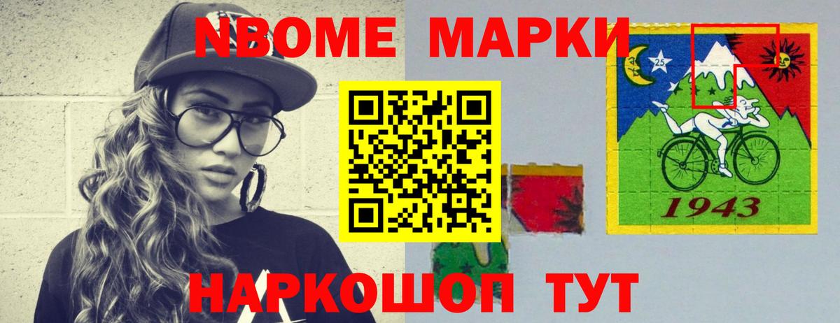 Лсд 25 экстази кислота  LSD-25 экстази ecstasy  Вольск  Вход с VPN 